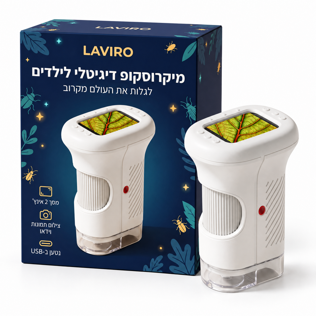 LAVIRO ™ - מיקרוסקופ ההרפתקאות החוויה שהופכת הילדים חוקרים קטנים